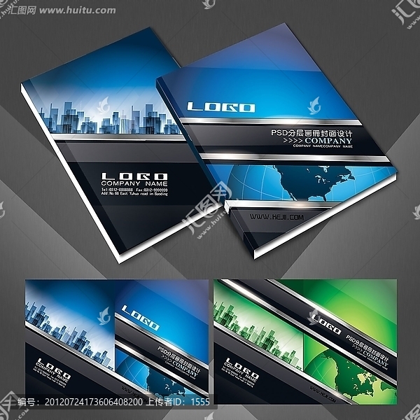 科技畫(huà)冊(cè),畫(huà)冊(cè)封面,藍(lán)色畫(huà)冊(cè)封面,高檔畫(huà)冊(cè)封面設(shè)計(jì)