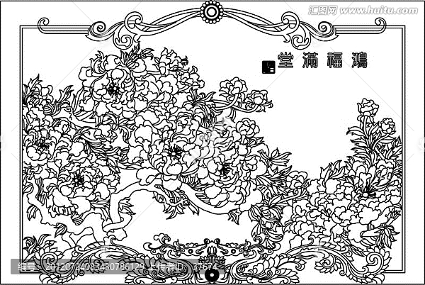 鸿富满堂雕刻图