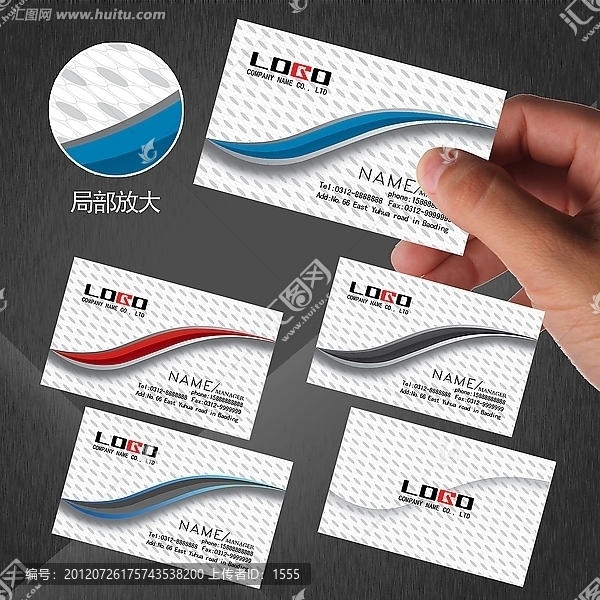 科技名片,創(chuàng)意名片,簡(jiǎn)潔名片,企業(yè)名片
