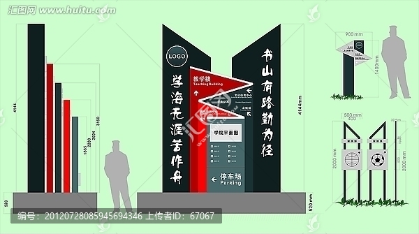 戶外燈箱標牌