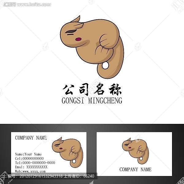 卡通运动健将logo吉祥物