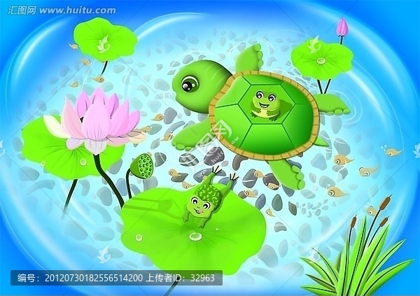 卡通池塘風(fēng)景,烏龜青蛙荷葉
