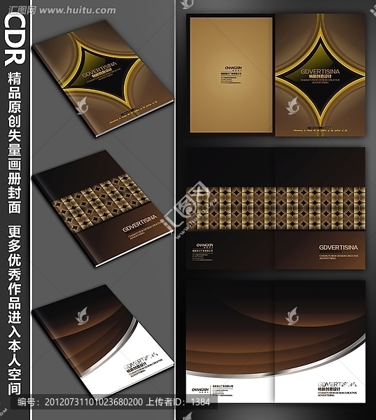 咖啡店,咖啡色畫冊封面