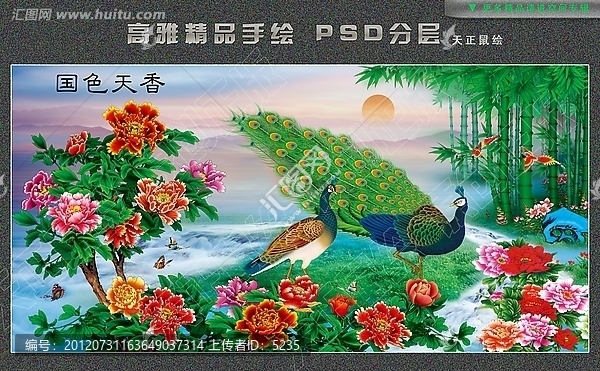 國(guó)色天香,手繪牡丹孔雀裝飾無(wú)框畫(huà)