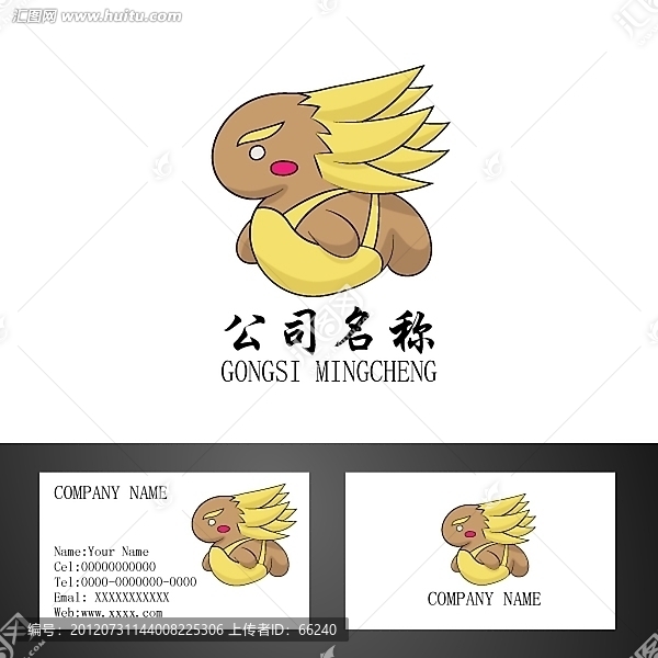 卡通家庭主婦logo吉祥物