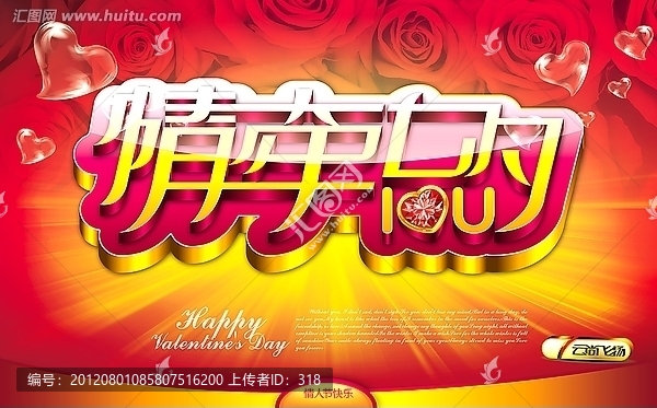 情牽七夕