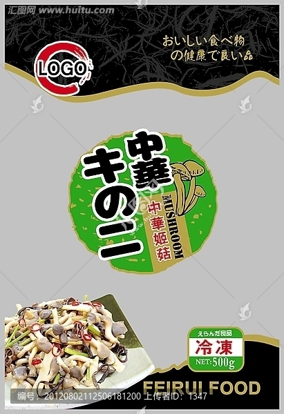 中華姬菇袋