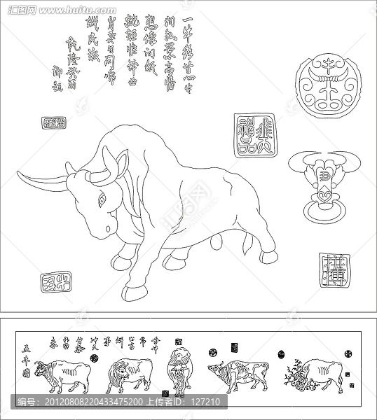 裝飾畫雕刻矢量圖,五牛圖