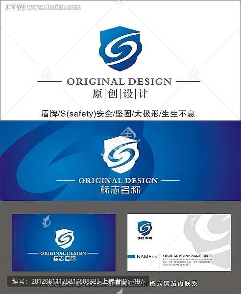 LOGO,盾牌logo