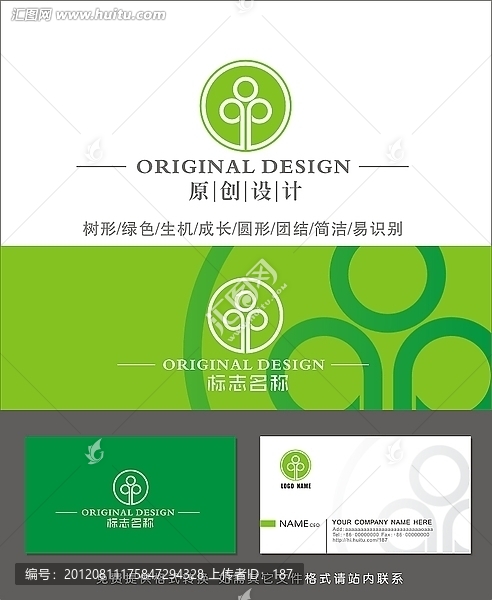 logo,標(biāo)志設(shè)計(jì)
