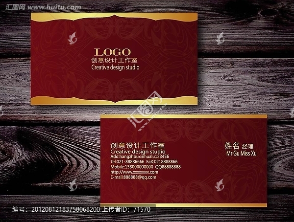 紅色花紋名片