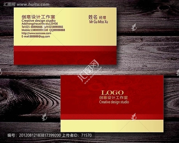 簡潔花紋名片