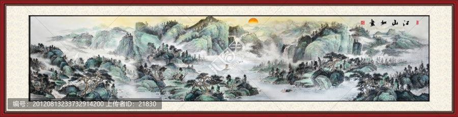 國畫山水長卷