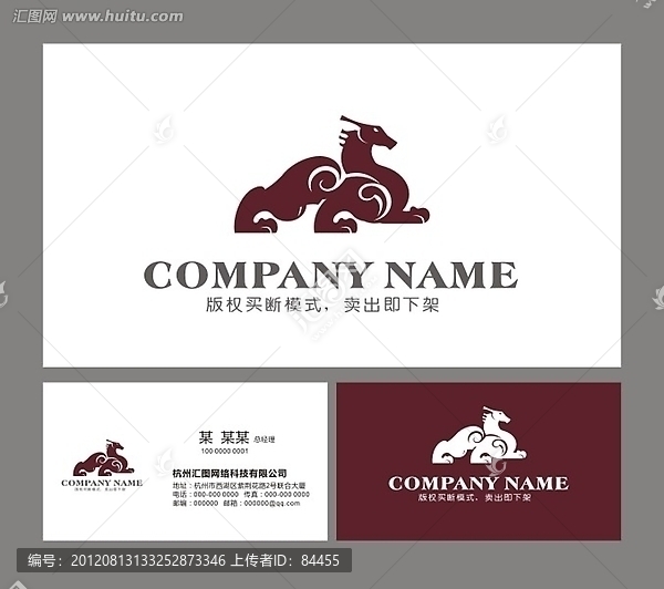 貔貅,LOGO,标志