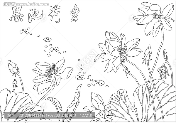 雕刻圖線條圖矢量圖,墨池荷香,荷花