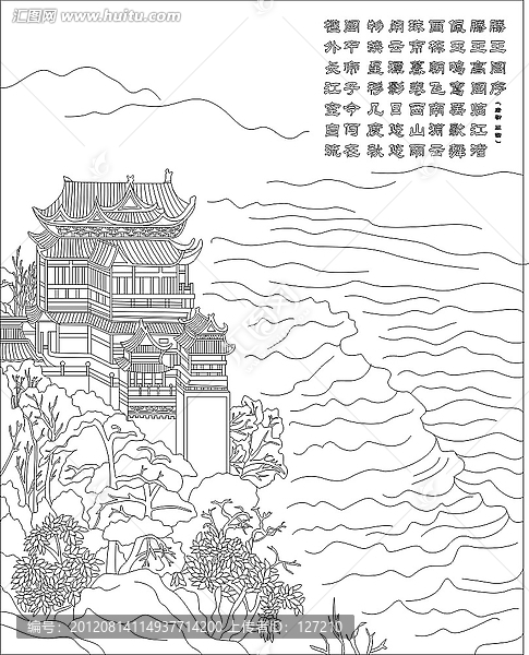 雕刻圖線條圖矢量圖,滕王閣序