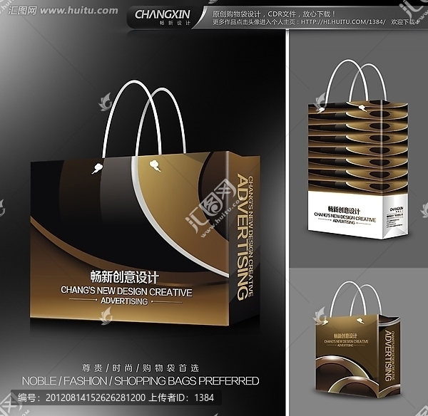 金色手提袋設計（展開圖）