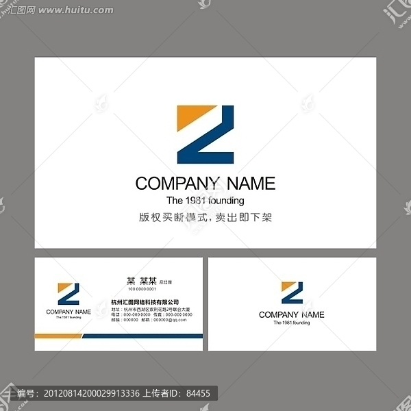 字母Z