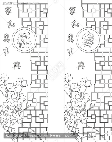 矢量圖雕刻圖線條圖,家和萬事興