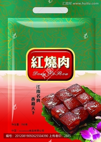 東坡肉
