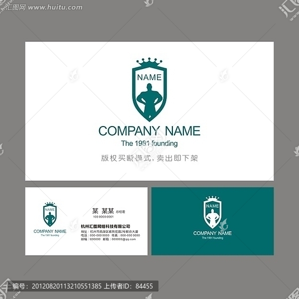 健美先生,LOGO,標(biāo)志