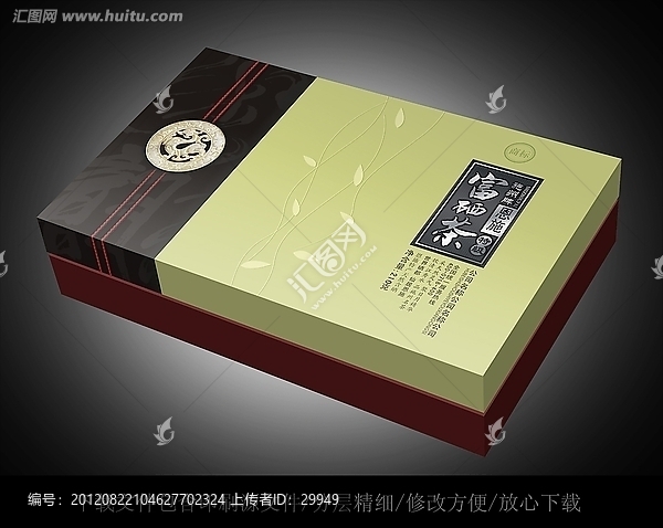 茶包裝（展開圖）