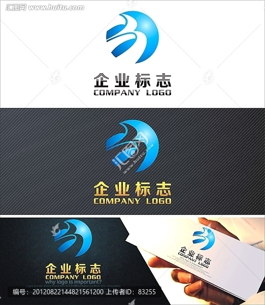 創(chuàng)意B字母logo設計