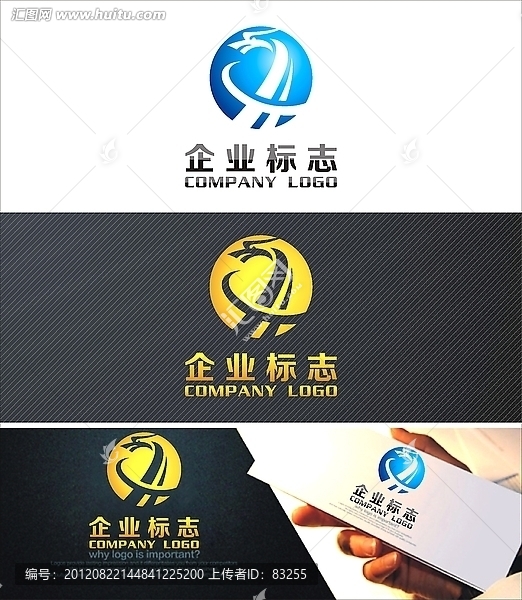 飛龍?jiān)谔靗ogo設(shè)計(jì)