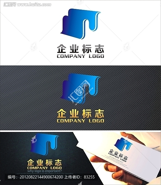再生紙業(yè)logo設(shè)計