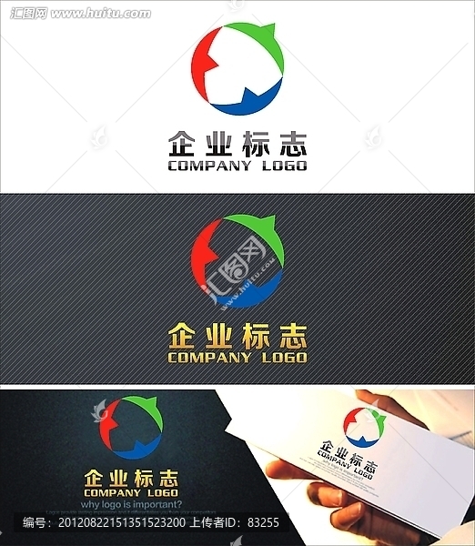抽象大雁logo設(shè)計(jì)