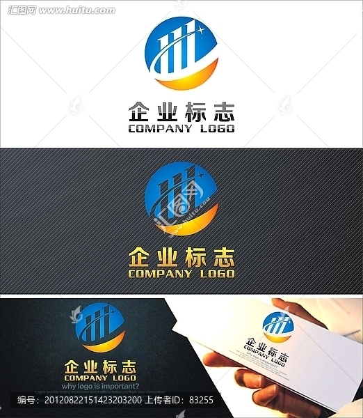 未來都市l(wèi)ogo設(shè)計