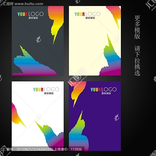 展板模版,文化模版,模版背景
