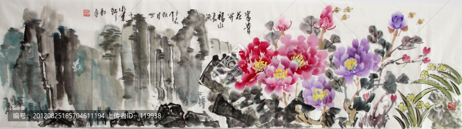 富貴花開