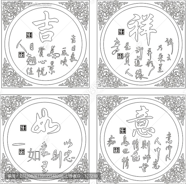 裝修裝飾角花,吉祥如意