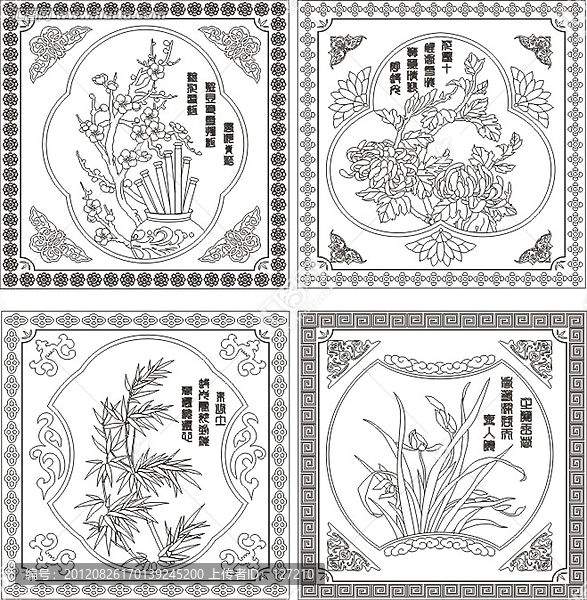 裝修裝飾角花,梅蘭竹菊
