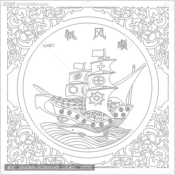 裝修裝飾角花,一帆風(fēng)順