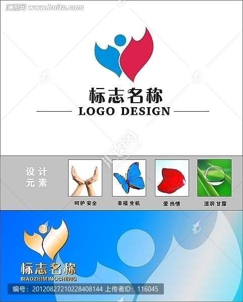 logo标志