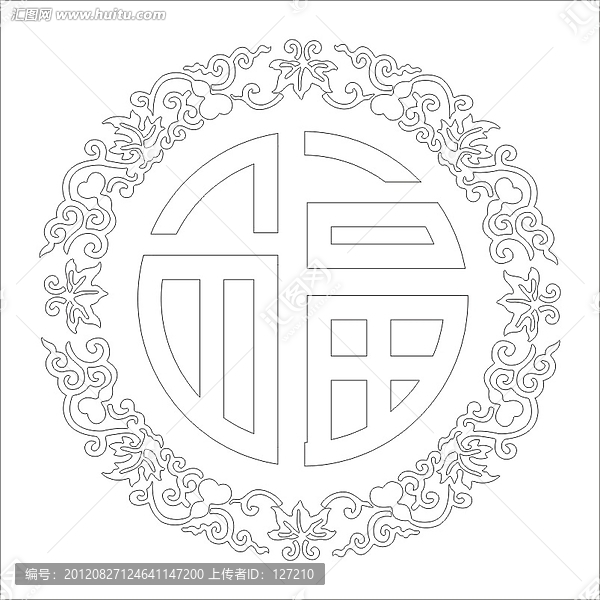 福字角花