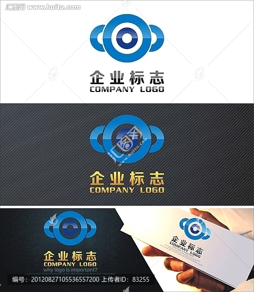 企業(yè)標(biāo)志logo設(shè)計(jì)