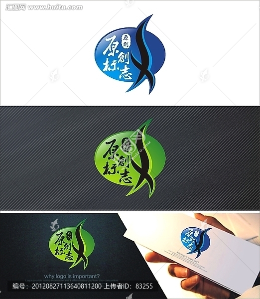 原創(chuàng)標(biāo)志logo設(shè)計(jì)