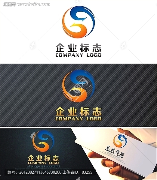 凤鸾盘旋logo设计