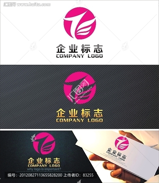 飛翔品牌logo設計