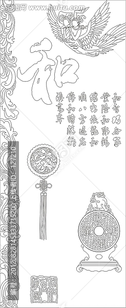 玻璃雕刻圖矢量圖線條圖,和和美美