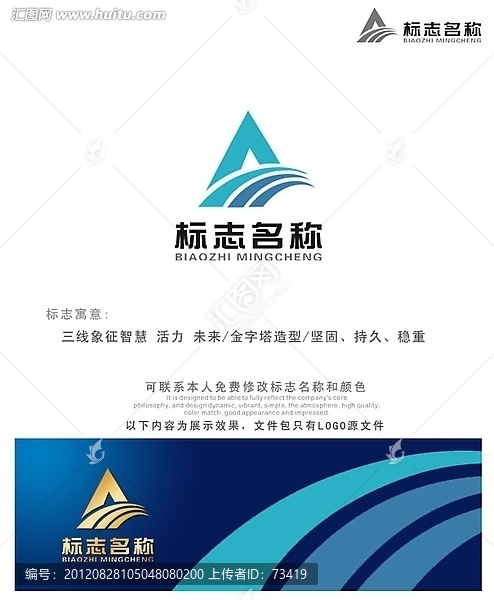 頂尖突破logo設(shè)計(jì)