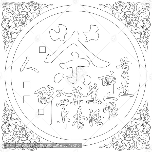 玻璃雕刻圖矢量圖線條圖,茶道