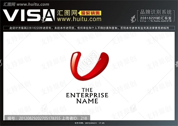 logo,U,標志
