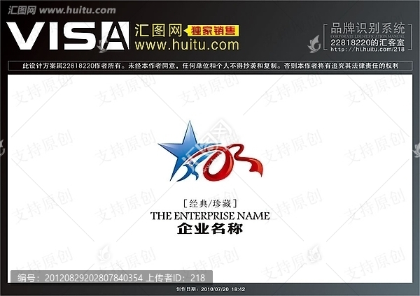 logo,新東北,標(biāo)志