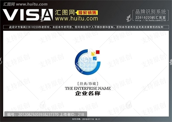 logo,標(biāo)志,信息