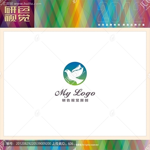 2012標(biāo)志