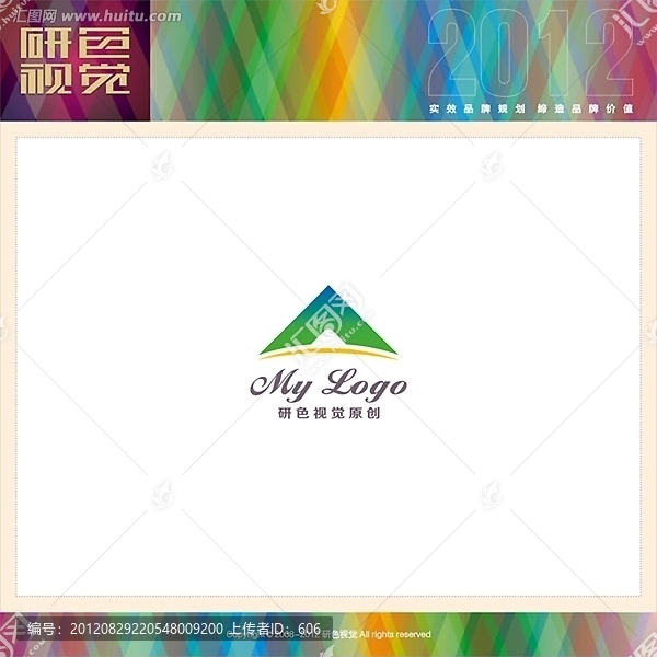2012標(biāo)志